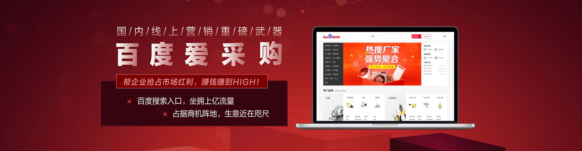 临澧百度推广价格