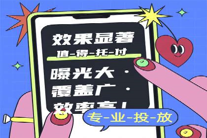 SEM开户经验谈：如何实现精准营销